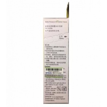 爱普生T6721黑色墨水瓶C13T672180（适用L220/L310/L313/L211/L360/L380/L455/L385/L485/L565）