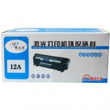 猷之达Q2612A硒鼓适用惠普1020硒鼓m1005打印机1020plus碳粉盒1010墨盒hp12a Q2612A硒鼓