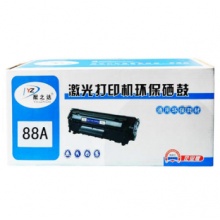 猷之达cc388a硒鼓