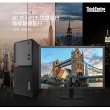 联想台式机电脑 THINK E75-10QEA01XCD G4560/4G/500G/集显/19.5液晶显示器（THINK 60FFHCR3CB）