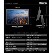 联想台式机电脑 THINK E75-10QEA01XCD G4560/4G/500G/集显/19.5液晶显示器（THINK 60FFHCR3CB）