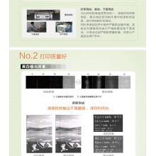佳能原装CRG-322BK硒鼓黑色 适用LBP9100Cdn