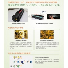 佳能原装CRG-322BK硒鼓黑色 适用LBP9100Cdn