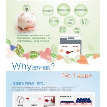 佳能原装CRG-322BK硒鼓黑色 适用LBP9100Cdn