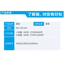 原装夏普 MX-235CT 粉盒 AR 1808S 2008D 2308D 2328 L 墨粉 碳粉