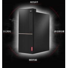 联想扬天T4900D商用台式电脑（I3-7100/4G/120G+1T）23英寸）