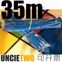 埃特（Elite） E PFA330 黑色碳带 两支装 适用飞利浦PPF531/581