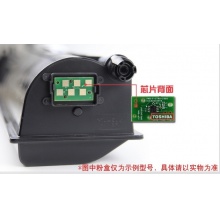 原装 东芝T-2309CS粉盒 2809A 2303A 2803AM 碳粉 东芝2309a墨粉