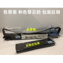 原装实达B28色带芯BP690KPlus 880K 690KIII 690K BP870K色带架