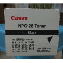 原装佳能G-28墨盒/佳能IR2318L粉盒/佳能IR2320N粉盒/IR2420D粉盒 