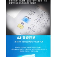 佳能iR2204N数码复合机无线a3激光黑白打印复印扫描办公一体机
