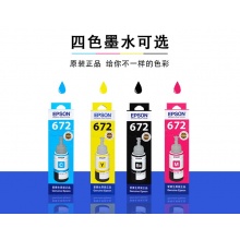 EPSON原装爱普生672L130L220 L310 L360 L365L455L1300打印机墨水