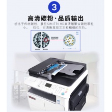 震旦（AURORA）AD268 A3黑白激光数码复合机复印机