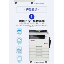 震旦（AURORA）AD268 A3黑白激光数码复合机复印机