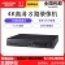 海康威视8/16/32路4盘高清网络硬盘录像机