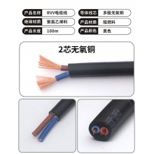 电源线2*1.0