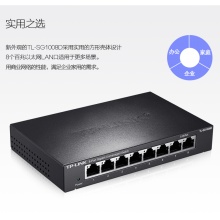 高速8口千兆交换机宽带网线分线器