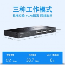 千兆交换机24口机架式交换器2光口上联VALN汇聚TL-SG1226