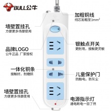 公牛开关插座