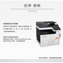 震旦（AURORA）AD228e A黑白多功能数码复合机