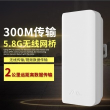 锐捷无线网桥5.8G室外大功率wifi电梯监控工程cpe吊塔传输定向AP5公里