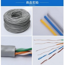 安普联宇六类网线300米电脑线纯铜0.5无氧铜8芯监控高清双绞线