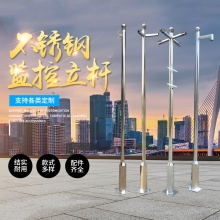 监控立杆 小区不锈钢2.5/3/3.5/4米枪机室外镀锌安防摄像机监控杆
