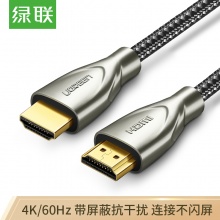 数字4K高清投影10米HDMI视频数据线