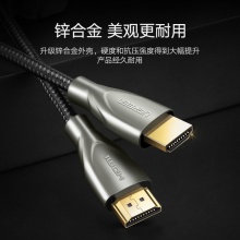数字4K高清投影10米HDMI视频数据线