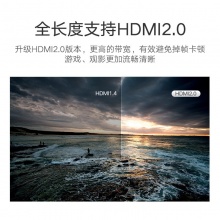 数字4K高清投影10米HDMI视频数据线