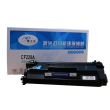 猷之达CF228A硒鼓 适用hp惠普cf228a HP M403d M427dw/M427f dn