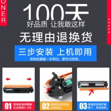 猷之达CF218A粉盒（含芯片，直接可以使用）适用惠普m132nw硒鼓18a墨粉m132a墨盒cf218a粉盒M104w打印机m132snw 