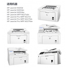 猷之达CF230A粉盒适用惠普m227fdw硒鼓30a墨盒cf230a粉盒m203dw碳粉盒m227fdn打印机32a （不带芯片，需要安装旧芯片）