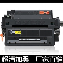 猷之达CE255A硒鼓 适用惠普55A硒鼓P3015DN打印机M521dw碳粉P3011墨粉m525f墨盒CE255a