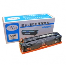 猷之达CB540A 125A适用惠普CP1515n硒鼓CB540A墨盒1518ni墨粉CM1312NFI碳粉1215 CB540A黑色硒鼓