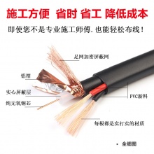 监控线带电源一体线75-3纯铜监控视频线同轴线缆综合线75-5无氧铜