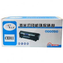 猷之达CE310A126A黑色硒鼓CE311A 蓝色硒鼓CE312A 黄色硒鼓CE313A红色硒鼓适用惠普1025nw CP1025 M175a M175nw
