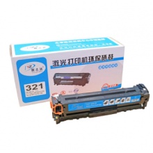 猷之达128A硒鼓黑色CE320A硒鼓CE321A CE322A CE323A适用惠普CM1415fn CM1415fnw CP1525n打印机