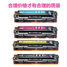 猷之达131A CF210A211A212A213A硒鼓适用惠普HP 200 M276nw M276 M251n打印机墨盒