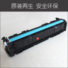 萃龙CF400A惠普HP201A CF400A401A402A403A硒鼓 252n M277n M277dw M252dw m274n彩色激光打印机粉盒墨盒