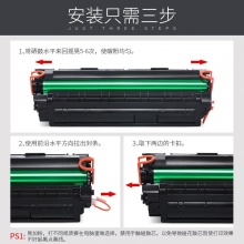 萃龙328硒鼓适用佳能mf4410佳能4452 4712打印机mf4752 4710