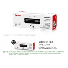 原装CRG328硒鼓适用mf4410佳能4452 4712打印机mf4752 4710