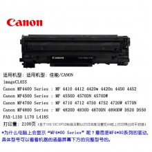 原装佳能CRG-337硒鼓iC MF249dw/246dn/236n/243d/233n/232w/229dw/226dn/216n/215/223d/212w/211激光打印机
