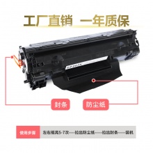 萃龙适用佳能crg337硒鼓MF211 mf232w mf246dn 249dw 243d 212墨盒LBP151dw打印机216 229 mf236n硒鼓 cf283a