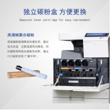 震旦打印机 ADC307数码彩色复合机扫描打印机