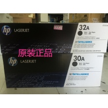 原装惠普CF232A硒鼓 原装粉盒 CF232A M203d M203dw M227sdn