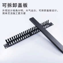 24口48口直通配线架语音电话免打直插配线架超五类六类网络配线架