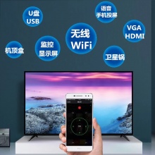 方正高清液晶电视机32寸42寸55寸网络智能wifi平板电视壁挂两用