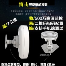 SMB产品RG-EST302无线网桥5.8G 5/3公里户外大功率AP 电梯无线监控