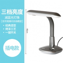 得力（deli）3672台灯220v